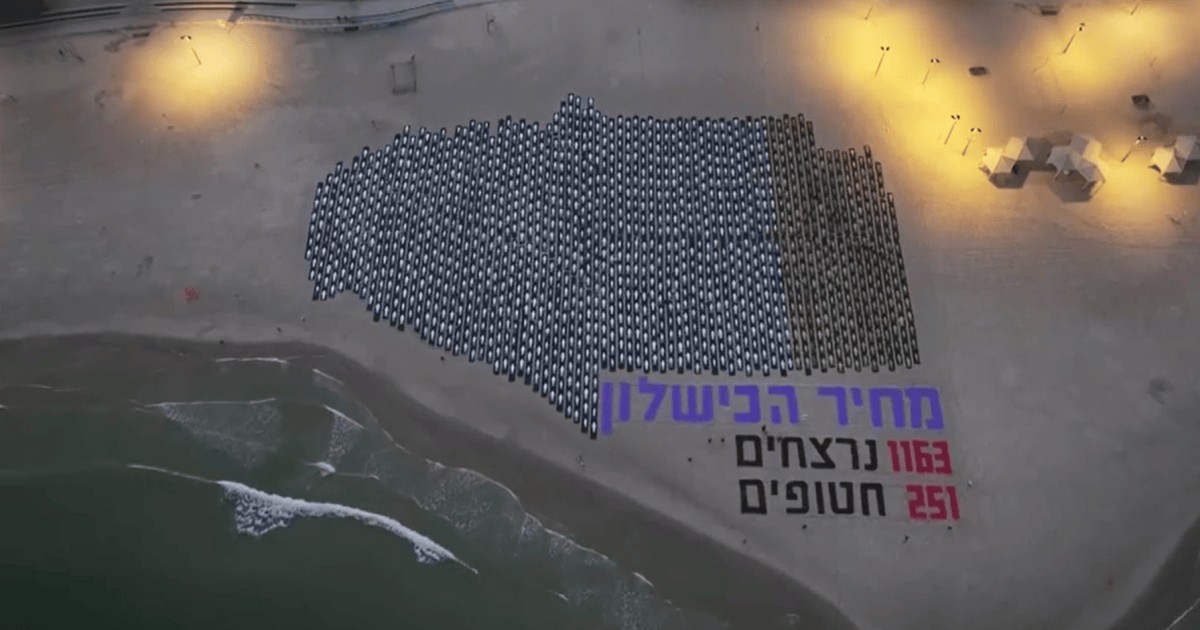 Imagem de drone mostra instalações em Tel Aviv em memória de 7 de outubro