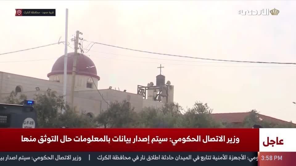 Jordânia prende três suspeitos por ataque a igreja, diz agência